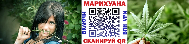Купить A-PVP  Кодеин  Марихуана  COCAIN  Меф  Грайворон