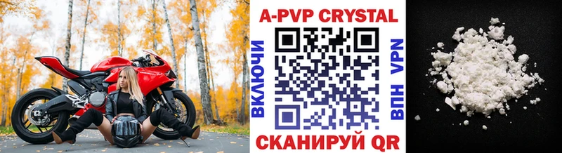 Купить где  Грайворон  А ПВП СК КРИС 