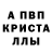 Amphetamine Розовый Jake Romeiro