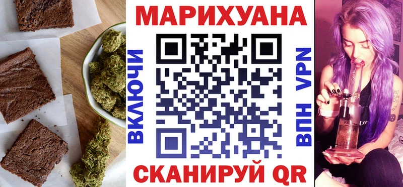 Canna-Cookies конопля  Купить закладки  Грайворон 