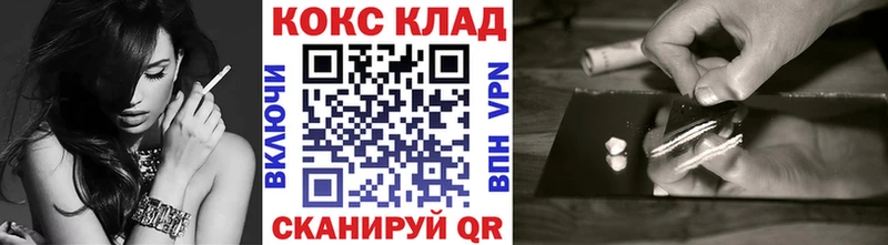 Купить Грайворон COCAIN Эквадор