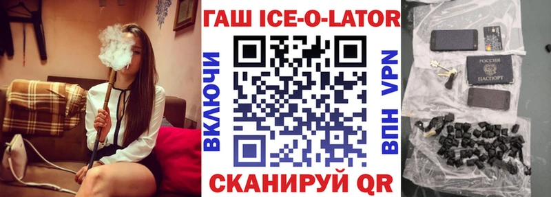 Купить где  Грайворон  Гашиш хэш 