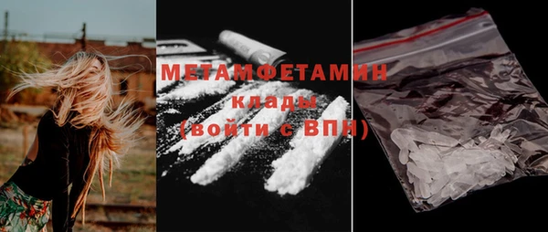 гашиш Балабаново