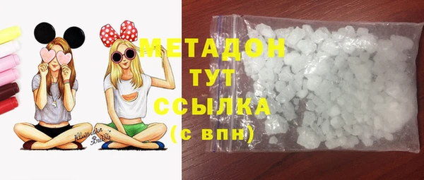 кокаин премиум Балахна