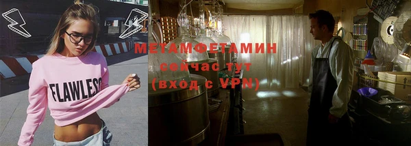 кокаин премиум Балахна