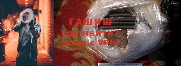 кокаин премиум Балахна