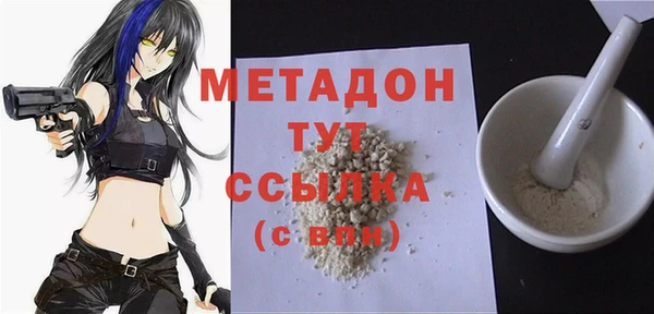 гашиш Балабаново