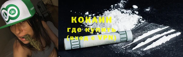 гашиш Балабаново
