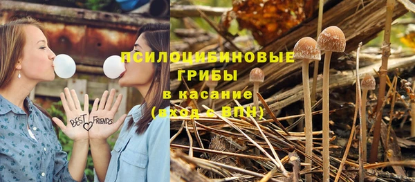 кокаин премиум Балахна