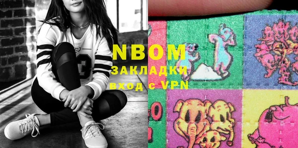 марки nbome Баксан