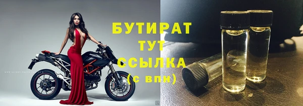 гашиш Балабаново