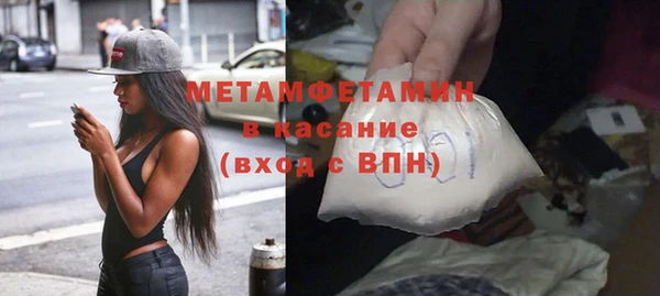 марки nbome Баксан