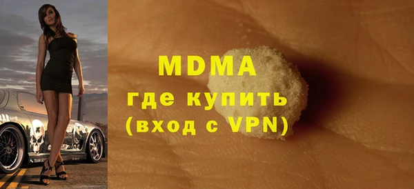 марки nbome Баксан