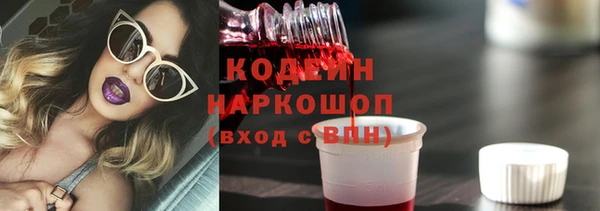 гашиш Балабаново