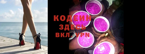 марки nbome Баксан