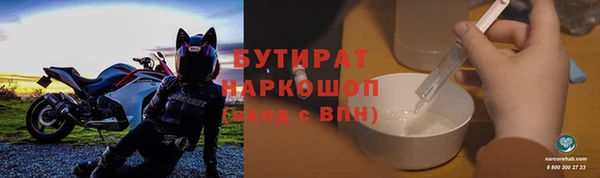 кокаин премиум Балахна