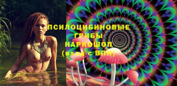 кокаин премиум Балахна