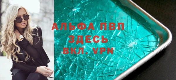 кокаин премиум Балахна