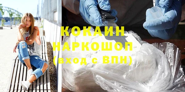 марки nbome Баксан