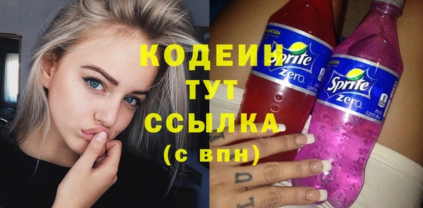 марки nbome Баксан