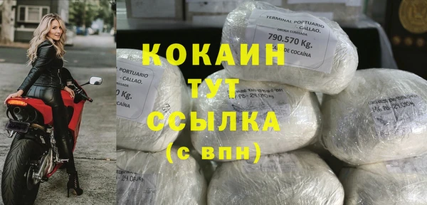 марки nbome Баксан