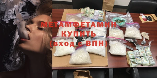 кокаин премиум Балахна