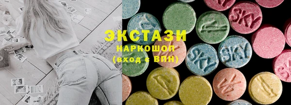 кокаин премиум Балахна