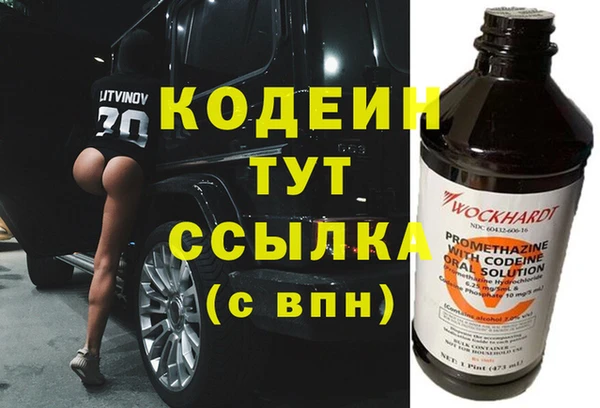 марки nbome Баксан