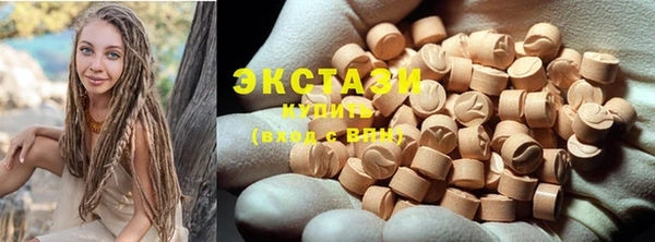 кокаин премиум Балахна