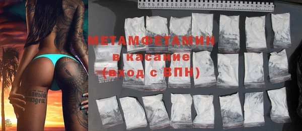 гашиш Балабаново