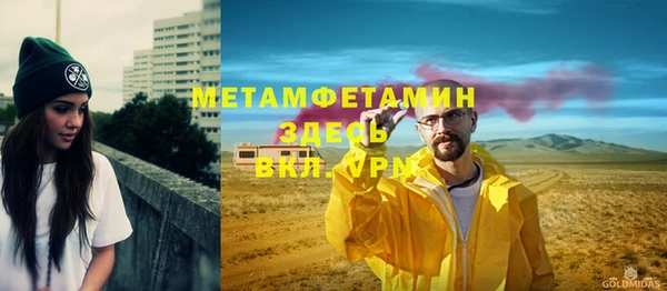 гашиш Балабаново