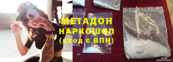 кокаин премиум Балахна