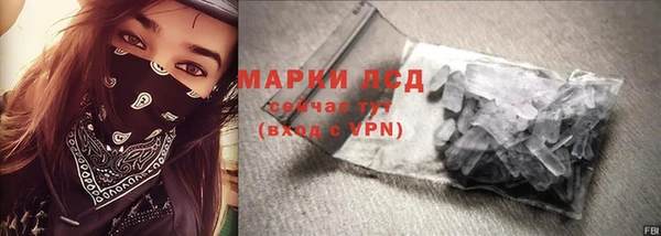 гашиш Балабаново