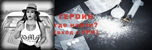 гашиш Балабаново