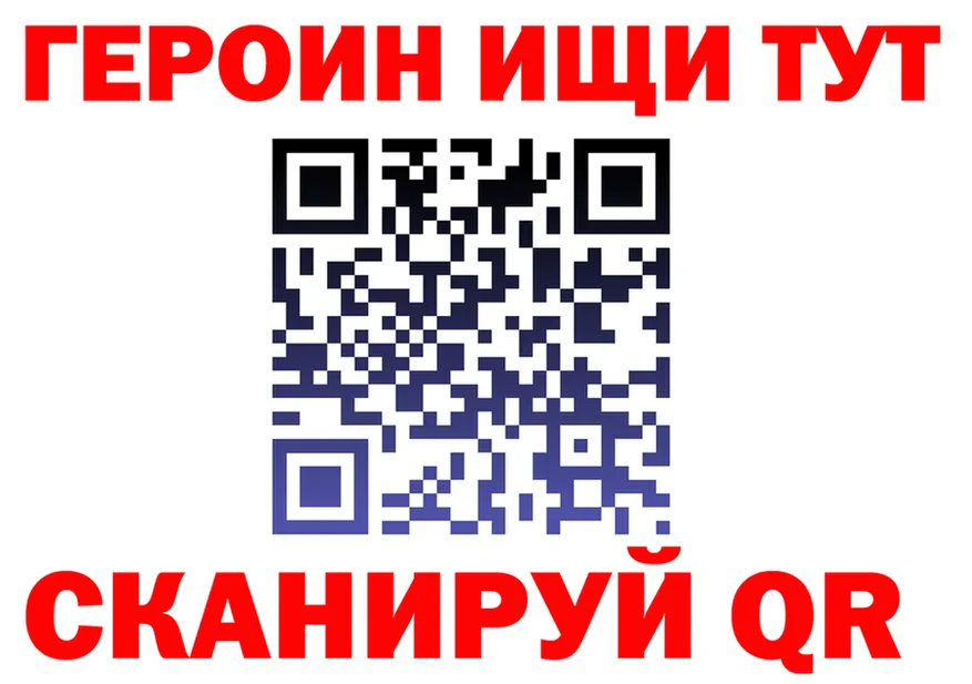 ГЕРОИН VHQ рабочий сайт это KRAKEN Грайворон