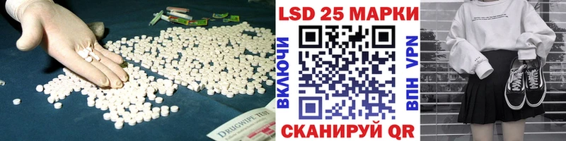 Купить где  Грайворон  LSD-25 экстази ecstasy 