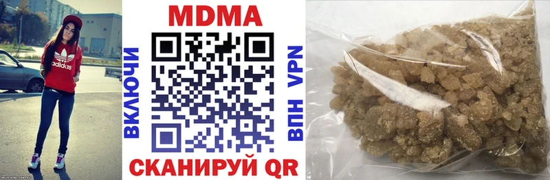 Купить Грайворон МДМА кристаллы