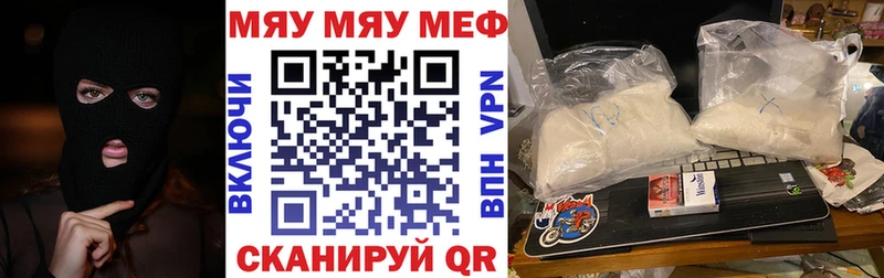 МЕФ мука  Купить  Грайворон 