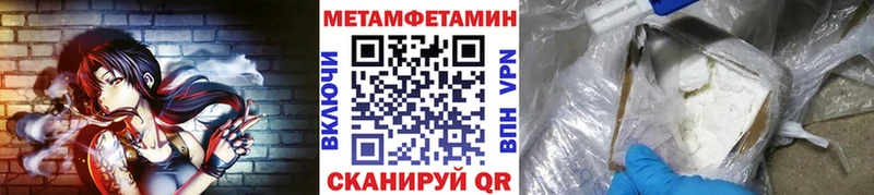 Купить закладки  Грайворон  Метамфетамин витя 