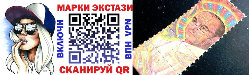 Марки 25I-NBOMe 1500мкг Купить Грайворон