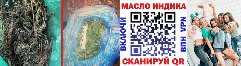 Купить закладки  Грайворон  Дистиллят ТГК концентрат 